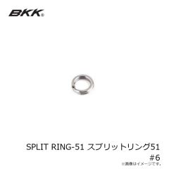 BKK　SPLIT RING-51 スプリットリング51 #4