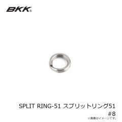 BKK　SPLIT RING-51 スプリットリング51 #4