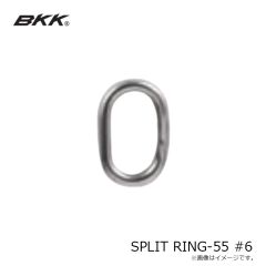 BKK　SPLIT RING-55 スプリットリング55 #6