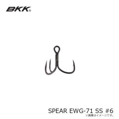 BKK　SPEAR EWG-71 SS スピアEWG71SS #6
