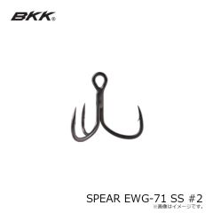 BKK　SPEAR EWG-71 SS スピアEWG71SS #2