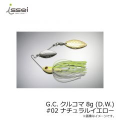 一誠　G.C.クルコマ 8g DW ダブルウイロー　#01 アユ