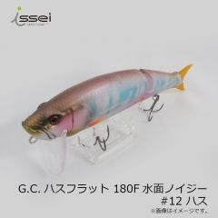 一誠　G.C.ハスフラット 180F 水面ノイジー　#12 ハス　issei G.C.HUSS FLAT 180