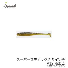 一誠　スーパースティック 2.5インチ　#10 グリパン / チャート