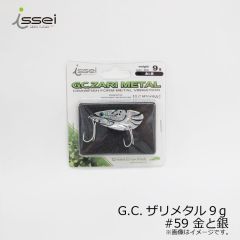 一誠　G.C. ザリメタル 6g　#59 金と銀
