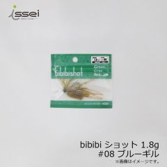 一誠　ビビビショット bibibi ショット 1.8g　#07 グリーンパンプキン