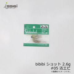 一誠　ビビビショット bibibi ショット 2.6g　#04 ザリガニ