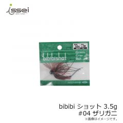 一誠　ビビビショット bibibi ショット 3.5g　#04 ザリガニ