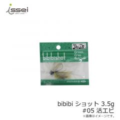 一誠　ビビビショット bibibi ショット 3.5g　#04 ザリガニ