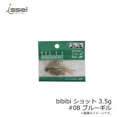 一誠　ビビビショット bibibi ショット 3.5g　#04 ザリガニ