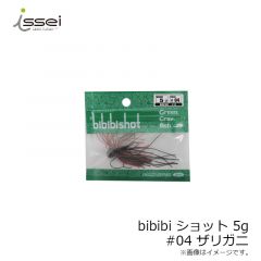 一誠　ビビビショット bibibi ショット 5g　#04 ザリガニ