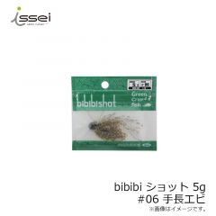 一誠　ビビビショット bibibi ショット 5g　#04 ザリガニ