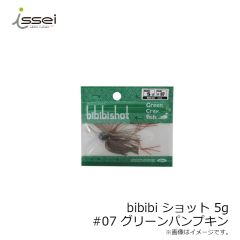 一誠　ビビビショット bibibi ショット 5g　#04 ザリガニ