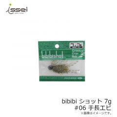 一誠　ビビビショット bibibi ショット 7g　#04 ザリガニ