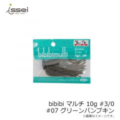 一誠　ビビビマルチ bibibi マルチ 10g #3/0　#07 グリーンパンプキン