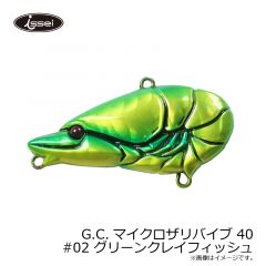 一誠　G.C.マイクロザリバイブ 40 #02 グリーンクレイフィッシュ