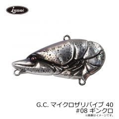 一誠　G.C.マイクロザリバイブ 40 #08 ギンクロ