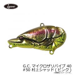 一誠　G.C.マイクロザリバイブ 40 #50 村上シャッド(ピンク)