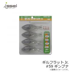 一誠　ギルフラットJr.　#59 ギンブナ