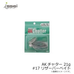 一誠　AKチャター 21g #04 キンクロ