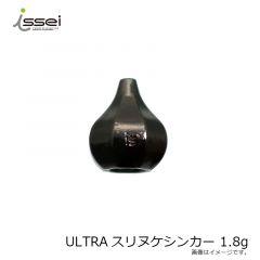 一誠　ULTRAスリヌケシンカー 1.8g