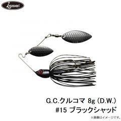 一誠　G.C. クルコマ 8g DW ダブルウイロー　#15 ブラックシャッド