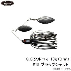 一誠　G.C. クルコマ 13g DW ダブルウイロー　#10 ボトムシークレット