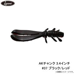 一誠　AKチャンク 3.4インチ #37 ブラック/レッド