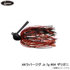 一誠　AKラバージグ Jr.7g #04 ザリガニ