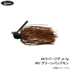 一誠　AKラバージグ Jr.7g #07 グリーンパンプキン