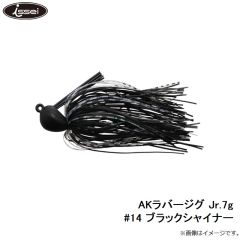 一誠　AKラバージグ Jr.7g #14 ブラックシャイナー