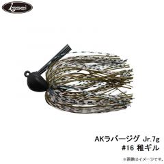 一誠　AKラバージグ Jr.7g #16 稚ギル