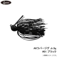 一誠　AKラバージグ Jr.9g #01 ブラック