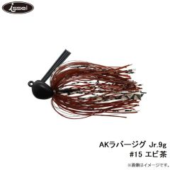 一誠　AKラバージグ Jr.9g #15 エビ茶