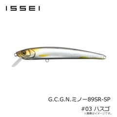 一誠　G.C.G.N.ミノー89SR-SP #03 ハスゴ