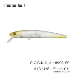 一誠　G.C.G.N.ミノー89SR-SP #13 リザーバーベイト