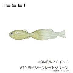 一誠　G.C.G.N.ミノー89SR-SP #57 チャートオイカワ