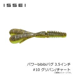 エバーグリーン　ギムレット 2.5インチ #527 伝説の黒