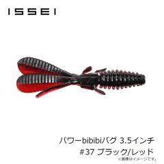 エバーグリーン　ギムレット 2.5インチ #527 伝説の黒