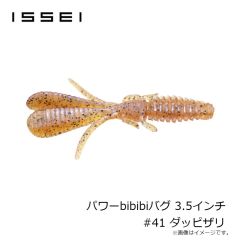 一誠 　パワーbibibiバグ パワービビビバグ 3.5インチ #41 ダッピザリ