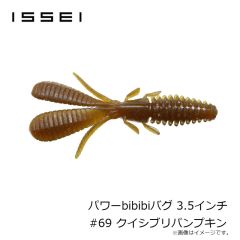 エバーグリーン　ギムレット 2.5インチ #527 伝説の黒