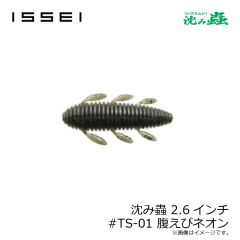 SVS185 モノガードヴェスパ #2 3/32oz(2.7g)
