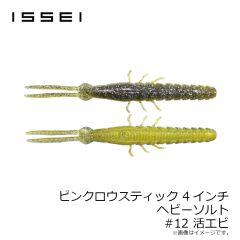 一誠　スーパースティック 4インチ ヘビーソルト #69 クイシブリパンプキン