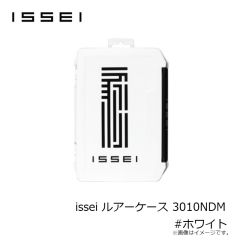 一誠　issei ルアーケース 3010NDM #ホワイト