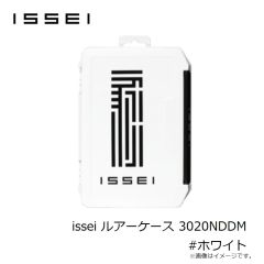 一誠　issei ルアーケース 3020NDDM #ホワイト