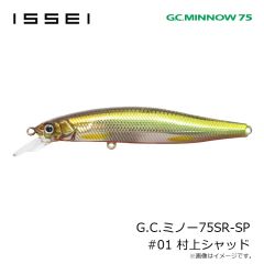 シマノ　PI-012R ピンオンリールR ラインカッター付 ライトグレー