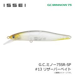 一誠　G.C.ミノー75SR-SP #13 リザーバーベイト