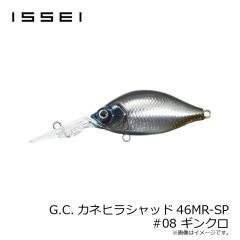 一誠　G.C.カネヒラシャッド46MR-SP #08 ギンクロ