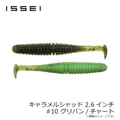 シマノ　LC-045L スペーザ ホエール ライト 450(45L) ピュアホワイト