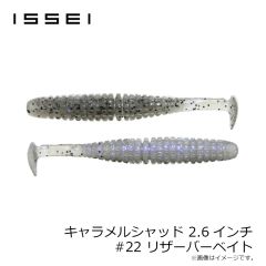 シマノ　LC-045L スペーザ ホエール ライト 450(45L) ピュアホワイト